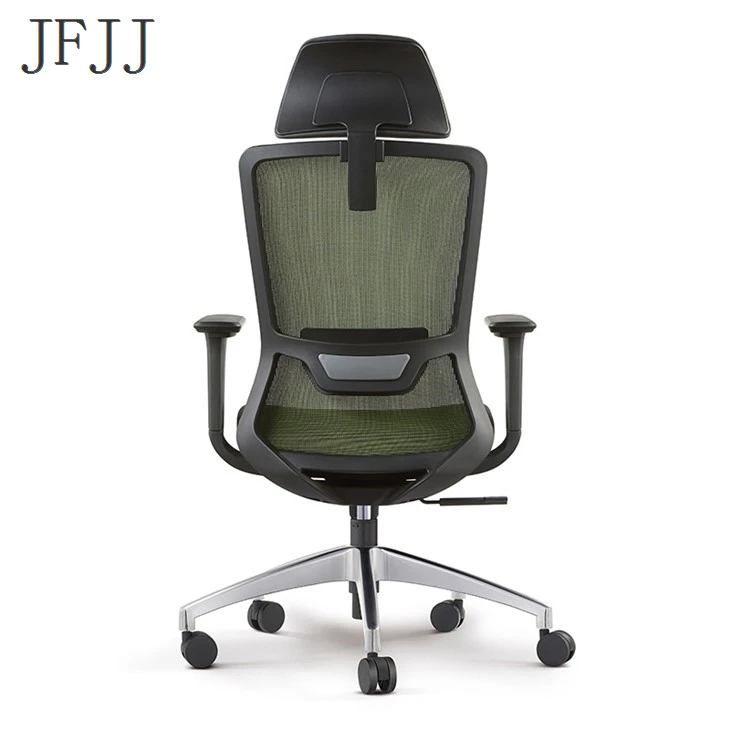 Office Task Chair